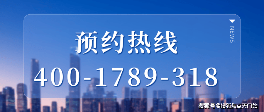 上府售楼处电话、开盘  交房时间、房价、户型、楼盘详情等信息AG真人中国深业深嘉上府-最新动态：售楼处首页呈现@深业深嘉(图2)