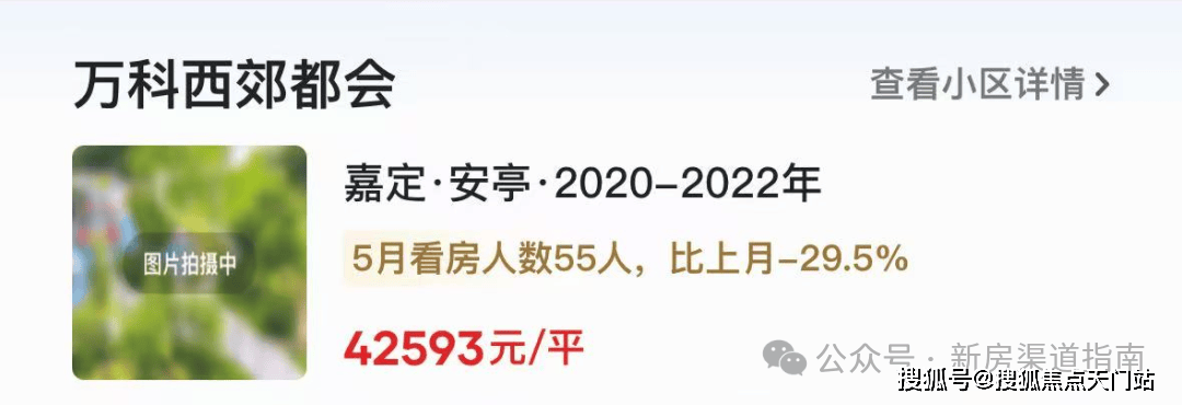 上府售楼处电话、开盘  交房时间、房价、户型、楼盘详情等信息AG真人中国深业深嘉上府-最新动态：售楼处首页呈现@深业深嘉(图4)