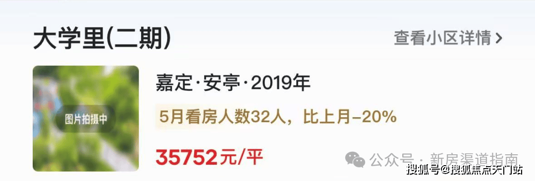 上府售楼处电话、开盘  交房时间、房价、户型、楼盘详情等信息AG真人中国深业深嘉上府-最新动态：售楼处首页呈现@深业深嘉(图12)