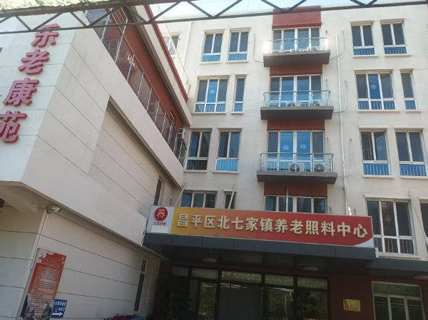正规养老院性价比全收录地址导航与服务实力全知晓！AG真人app深度评测！2025