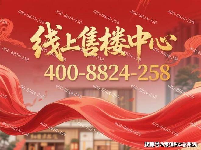 销售中心 (售楼处)- 楼盘欢迎您 价格  户型地址环境配套交房时间电话AG真人地址上海深嘉上府售楼处│深嘉上府 (营销中心)  - 2025(图4)