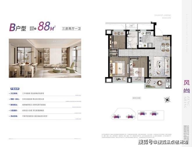 销售中心 (售楼处)- 楼盘欢迎您 价格  户型地址环境配套交房时间电话AG真人地址上海深嘉上府售楼处│深嘉上府 (营销中心)  - 2025(图6)