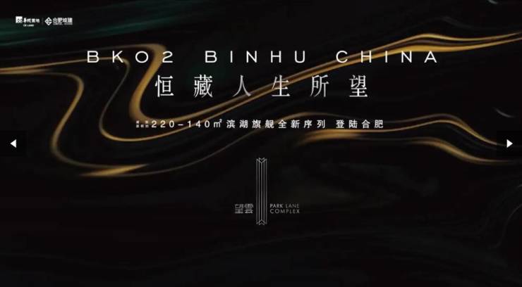 布：城市更新地标焕新主城生活版图AG真人【新春笋盘】望雲售楼