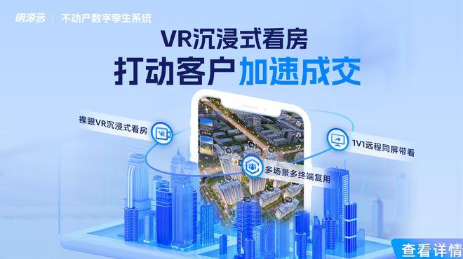 ”时代地产营销要转变思维了AG真人国际游戏“好房子(图3)