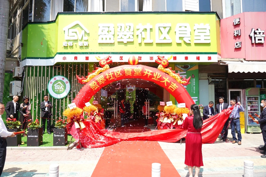 厦门嘉莲街道再添“家门口的幸福餐桌”AG真人持续以“小食堂”撬动“大民生”(图2)