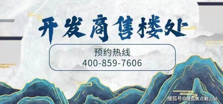 营销中心-欢迎您-楼盘详情-最新价格-户型图-容积率@售楼处AG真人登录入口越秀熙悦江湾 楼处)首页网站-越秀熙悦江湾(图3)