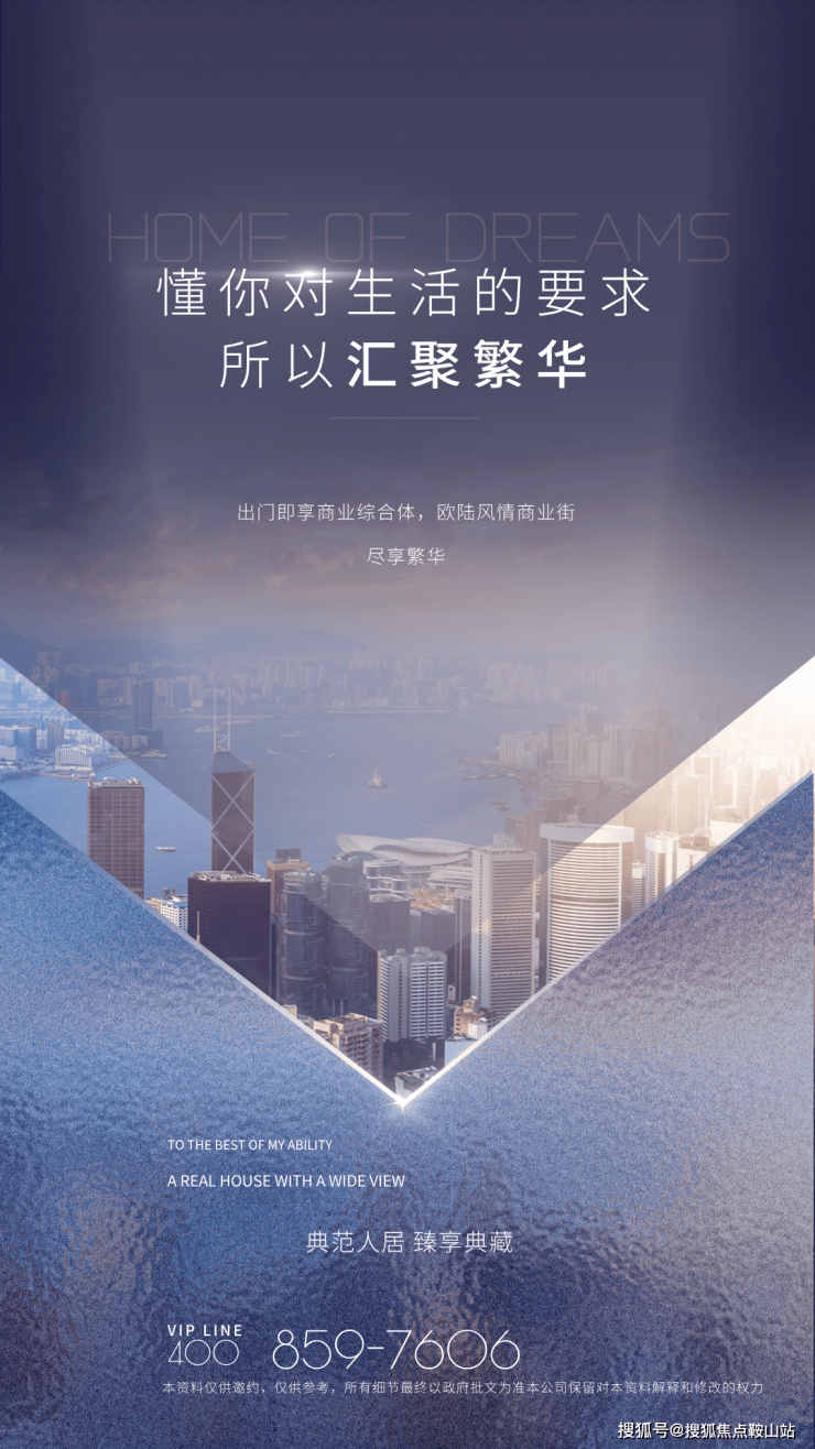 营销中心-欢迎您-楼盘详情-最新价格-户型图-容积率@售楼处AG真人登录入口越秀熙悦江湾 楼处)首页网站-越秀熙悦江湾(图4)