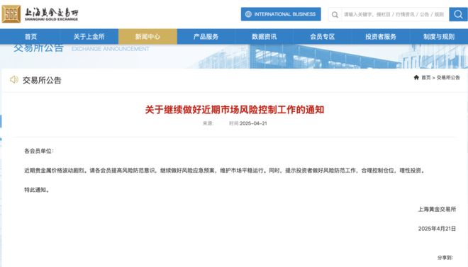 优缺点：更具价值和潜力的宜居之地！AG真人尚湾林语售楼处｜尚湾林语(图31)