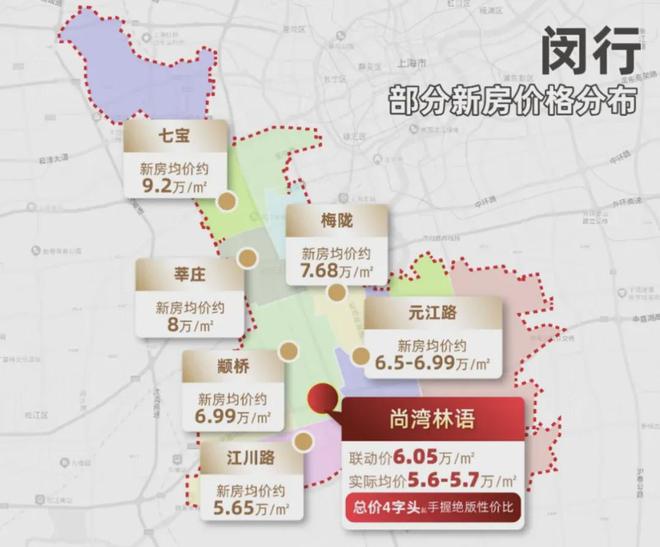 优缺点：更具价值和潜力的宜居之地！AG真人尚湾林语售楼处｜尚湾林语(图35)