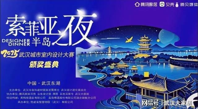 华发别墅】武汉城市室内设计大赛获奖作品AG真人百家家乐平台汪慧【明亮与纯净-(图3)