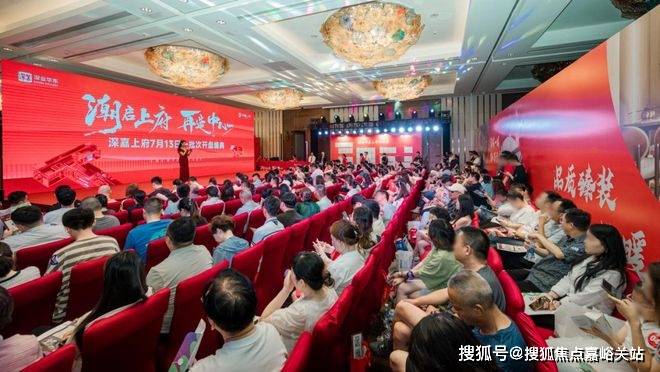 欢迎您-地址-价格-户型-小区环境-楼盘详情-交房时间-周边配套-售楼处电话AG真人平台深嘉上府(营销中心)首页网站-深嘉上府销售中心(售楼处)-楼盘(图14)