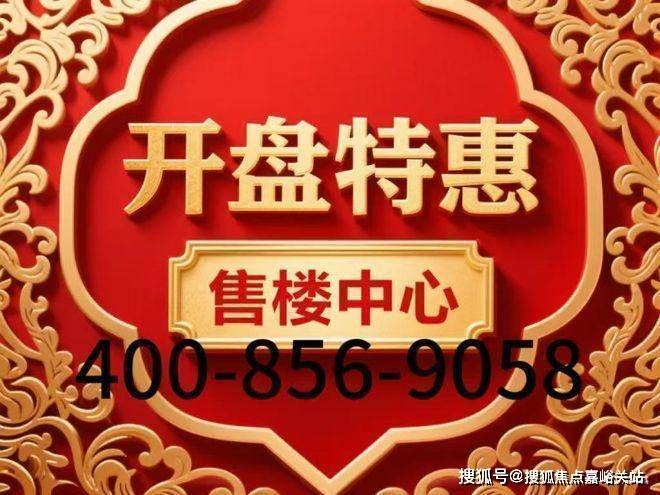 欢迎您-地址-价格-户型-小区环境-楼盘详情-交房时间-周边配套-售楼处电话AG真人平台深嘉上府(营销中心)首页网站-深嘉上府销售中心(售楼处)-楼盘(图15)