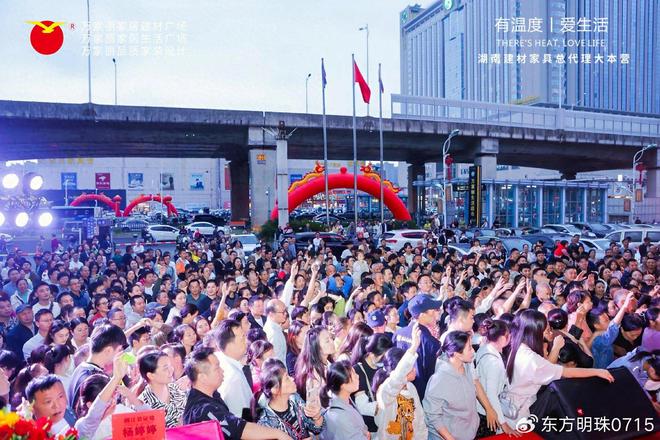 时尚格调：家居生活的魅力表达AG真人登录欧宝米缇家具的