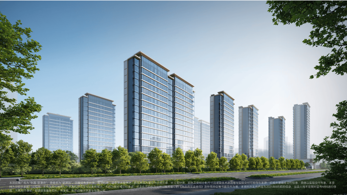 望津府新房周边配套-价格AG真人国际瑶海区中海(图2) 望津府新房周边配套-价格AG真人国际瑶海区中海(图2)