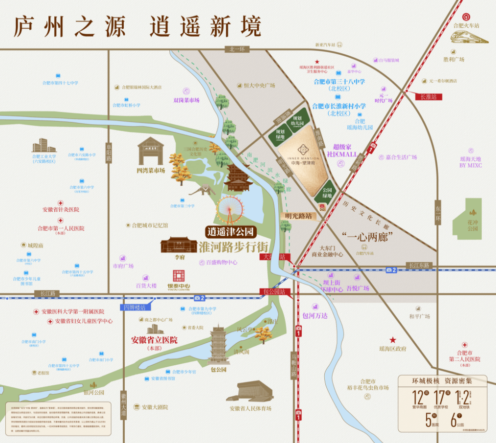 望津府新房周边配套-价格AG真人国际瑶海区中海(图6)
