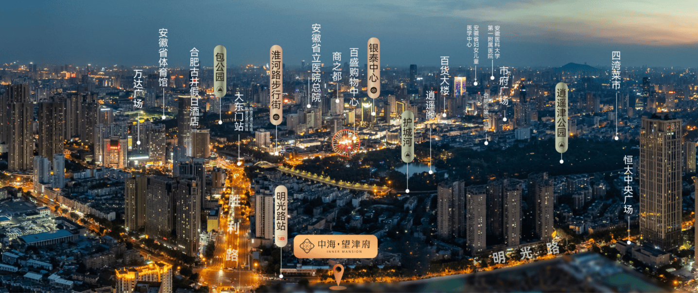 望津府新房周边配套-价格AG真人国际瑶海区中海(图5) 望津府新房周边配套-价格AG真人国际瑶海区中海(图5)